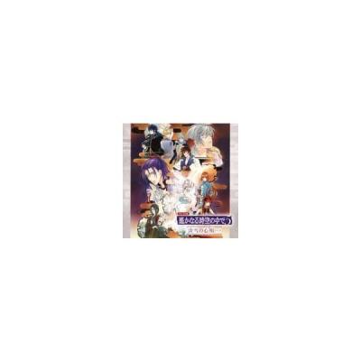 遙かなる時空の中で6 DVD 舞台のおすすめ人気商品一覧 通販 - Yahoo