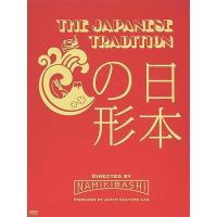 【中古】THE JAPANESE TRADITION ~日本の形~ [DVD] / ラーメンズ （帯あり） | Meta Cy Verse