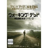 【中古】ウォーキング・デッド シーズン2 Vol.2(第4話、第5話) [レンタル落ち] (DVD)（帯なし） | Meta Cy Verse