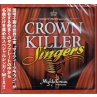 【中古】MIGHTY CROWN presents CROWN KILLER SINGERS / マイティ・クラウン （帯なし） | Meta Cy Verse