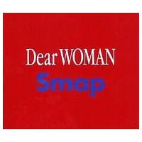 【中古】Dear WOMAN / SMAP (紙製の外パッケージに若干のスレ傷・傷みあり)（帯なし） | Meta Cy Verse
