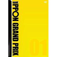 【中古】IPPON グランプリ 01 [レンタル落ち] (DVD)（帯なし） | Meta Cy Verse
