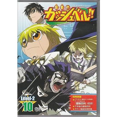 金色のガッシュベルdvd全巻の商品一覧 通販 - Yahoo!ショッピング