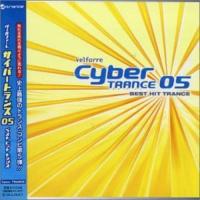 【中古】ヴェルファーレ サイバートランス05~ベスト・ヒット・トランス(CCCD) / オムニバス（帯なし） | Meta Cy Verse