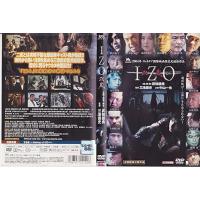 【中古】IZO 以蔵[レンタル落ち] (DVD)（帯なし） | Meta Cy Verse