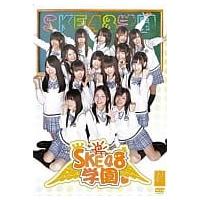 【中古】SKE48学園 DVD-BOX I [DVD] / SKE48 チームS （帯なし） | Meta Cy Verse