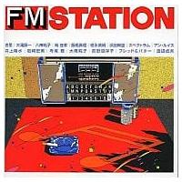 【中古】FM ステーション(J-POP編) / オムニバス（帯なし） | Meta Cy Verse