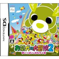 【中古】お茶犬の大冒険2 ~夢いっぱいのおもちゃ箱~/Nintendo DS（帯無し） | Meta Cy Verse