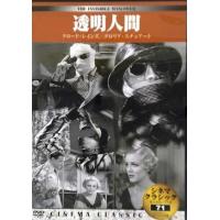 続人間革命 映画のおすすめ人気商品一覧 通販 - Yahoo!ショッピング