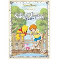 『くまのプーさん シリーズ』13巻セット レンタル使用済DVD Amazon.co.jp: くまのプーさん 冬の贈りもの [レンタル落ち] : DVD