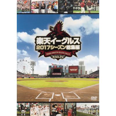 イーグルス（DVD、映像ソフト）のおすすめ人気商品一覧 通販 - Yahoo