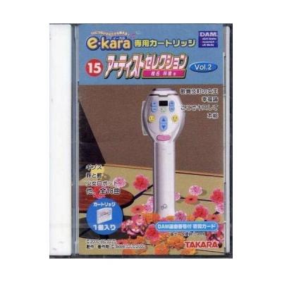 イーカラ（e•KaraN / HS ）ポピラ2 カートリッジ　セット イーカラ（e•KaraN / HS ）ポピラ2 カートリッジ セット