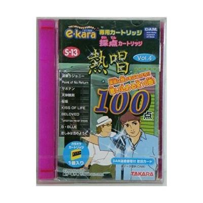 イーカラカートリッジ（ゲーム、おもちゃ）のおすすめ人気商品