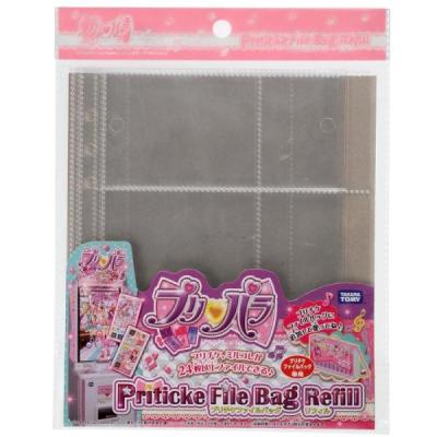 プリパラ プリチケバッグのおすすめ人気商品一覧 通販 - Yahoo