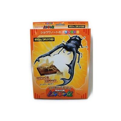 ムシキングのおすすめ人気商品一覧 通販 - Yahoo!ショッピング