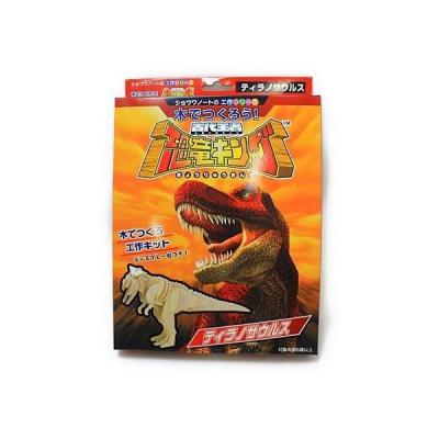 【美品】恐竜キング　『ティラノサウルス』 古代王者　送料無料 古代王者 恐竜キング ティラノサウルス 激レア｜Yahoo!フリマ