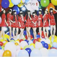 【新品】ぱすぽ☆ベスト1 / PASSPO☆ | Meta Cy Verse