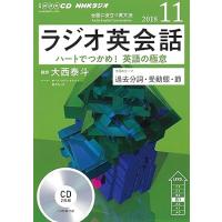 英会話（CD、音楽ソフト）のおすすめ人気商品一覧 通販 - Yahoo