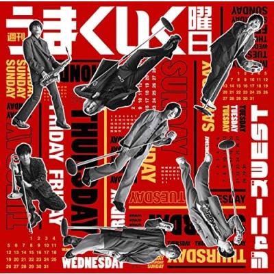 ジャニーズ 雑誌 表紙（ブランド登録なし）のおすすめ人気商品一覧