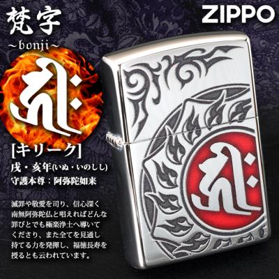 METAL EDIT by HAPY-LABO - アルファベット・数字・梵字｜Yahoo