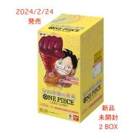 未開封テープ付き 2BOXセット ONE PIECEカードゲーム 500年後の未来 OP-07 BOX ワンピースカードゲーム　バンダイ　予約 | MetamarketH