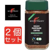 【2個セット】 MOUNT HAGEN マウントハーゲン　オーガニック フェアトレード カフェインレス インスタントコーヒー 100g ２個セット まとめ買い | Le Meteore