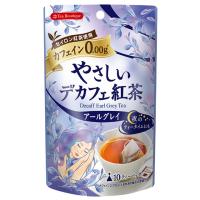 ティーブティック やさしいデカフェ紅茶 アールグレイ 12g（1.2g×10袋） メール便 | Le Meteore