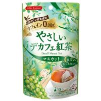 ティーブティック やさしいデカフェ紅茶 マスカット 12g（1.2g×10袋） メール便 | Le Meteore