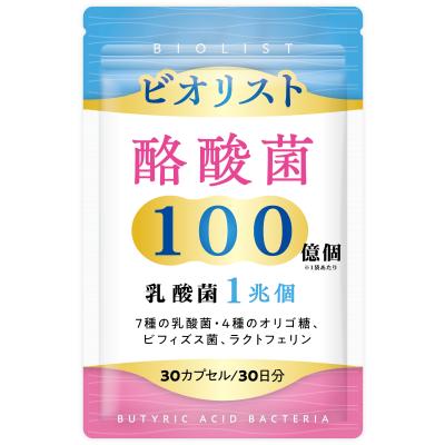 酪酸菌のおすすめ人気商品一覧 通販 - Yahoo!ショッピング