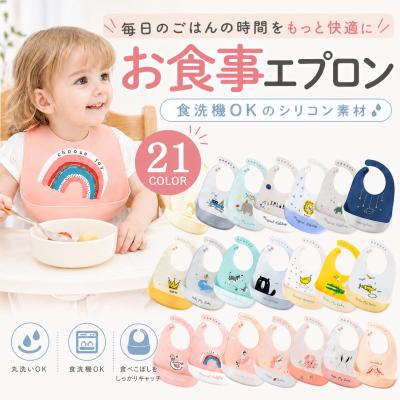 子供用品 ベビー用品 授乳、お食事用品 授乳用品、ベビー用食事用品（色：クリア）｜ベビー、キッズ