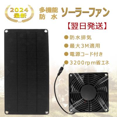 ソーラー 換気扇の商品一覧 通販 - Yahoo!ショッピング ソーラー 換気扇の商品一覧 通販 - Yahoo!ショッピング