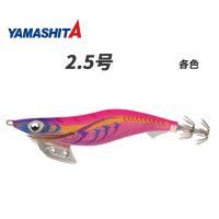YAMASHITA（ヤマシタ） エギ王k 2.5号 エギング エギ 餌木 ヤマリア
