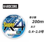 ハードコア スーパー X4 200m 5色マーキング  0.4号 0.6号 0.8号 1.0号 1.2号 1.5号 2.0号 H4303 H4304 H4305 H4306 H4307 H4318 H4309 HARDCORE デュエル DUEL | エムジーフィッシング