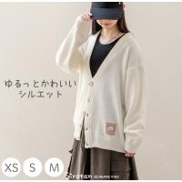 しろたん ホワイトカーディガン XS/S/Mサイズ レディース メンズ ユニセックス カーディガン 長袖 羽織り アウター カジュアル 男女兼用 学校 職場 | マザーガーデン