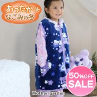 スリーパー キッズ 大 ベスト フランネル アンパンマン チーズ fa 4318as 0 mst アスナロ 通販 yahoo ショッピング