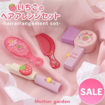 マザーガーデン　野いちごガーデン　メロウドレッサー　ピンク マザーガーデン 野いちご パステルドレッサー / Mother garden