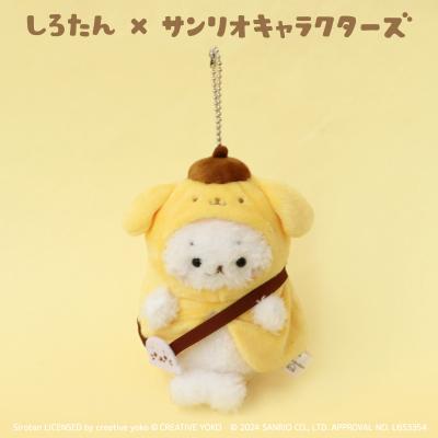 ポムポムプリン ぬいぐるみ キーホルダーの商品一覧 通販 ポムポムプリン ぬいぐるみ キーホルダーの商品一覧 通販