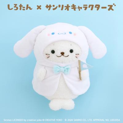 しろたん ぬいぐるみの商品一覧 通販 - Yahoo!ショッピング しろたん ぬいぐるみの商品一覧 通販 - Yahoo!ショッピング