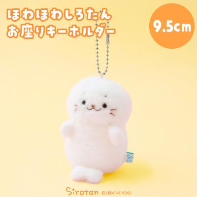 マザーガーデン - しろたん｜Yahoo!ショッピング