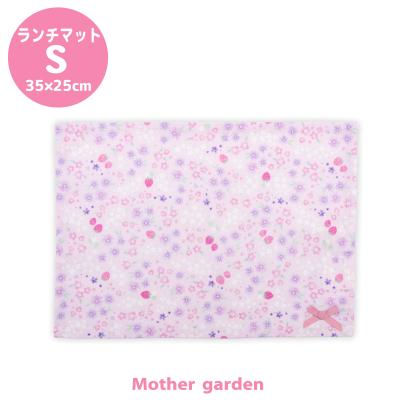 マザーガーデン - ランチグッズ｜Yahoo!ショッピング