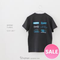 Tシャツ 半袖 しろたん ロゴいっぱい チャコールグレー S M L XL レディース メンズ ユニセックス 男女兼用 Ｔシャツ 天竺 綿 メール便可 | マザーガーデン