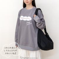 しろたん トレーナー 〔サガラふわふわ〕 S/M/L/XL サイズ レディース メンズ ユニセックス シンプル アウターウェア 部屋着 ゆったり | マザーガーデン