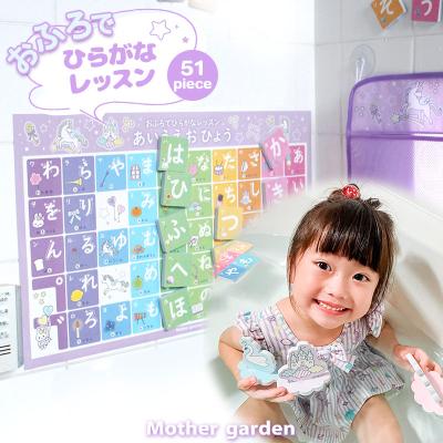 マザーガーデン - 水遊び・お風呂おもちゃ｜Yahoo!ショッピング