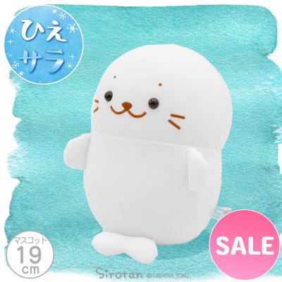 しろたん ぬいぐるみ 特大（ぬいぐるみ）｜おもちゃ | ゲーム