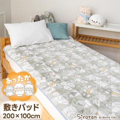 マザー ガーデン しろたん（布団、寝具） | 家具、インテリア の商品