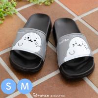 しろたん ごろっと黒サンダル 〔単品〕 S(約24ｃｍ)  M(約25ｃｍ)  L(約26ｃｍ) ぺたんこ サンダル シャワーサンダル 海 プール レジャー あざらし | マザーガーデン