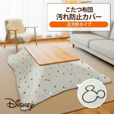 こたつ布団 ミッキーのおすすめ人気商品一覧 通販 - Yahoo!ショッピング