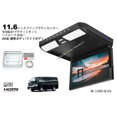 ハイエース フリップダウンモニター アルパインの商品一覧 通販 ハイエース フリップダウンモニター アルパインの商品一覧 通販