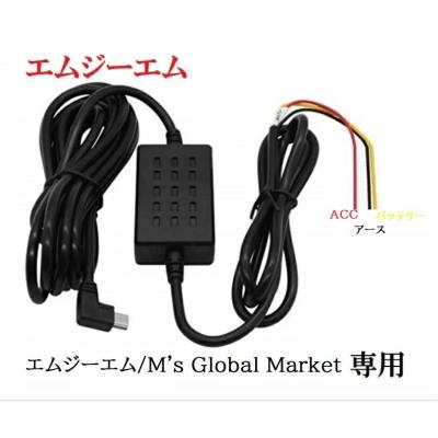 M's Global Market 自動車 ドライブレコーダー｜自動車｜車、バイク