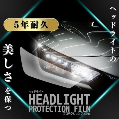 ハイラックスサーフ215 ヘッドライト(外装パーツ)の商品一覧 ハイラックスサーフ215 ヘッドライト(外装パーツ)の商品一覧